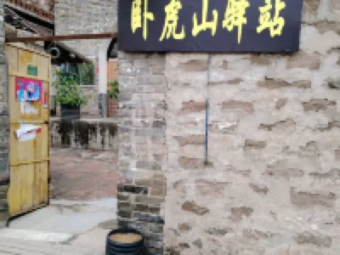 Linxian Lukouzhen Wohushan Lu Station Các khách sạn ở Huyện Lâm