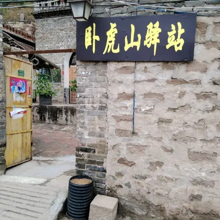 Linxian Lukouzhen Wohushan Lu Station
