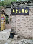 Linxian Lukouzhen Wohushan Lu Station Hotels near Heilongmiao