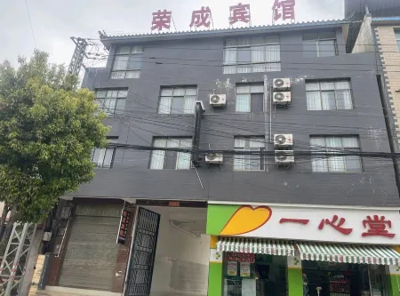 Luquan Rongcheng Hotel