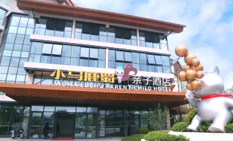 Luyuan Huazhong XiaomaLuShu Parent-child Hotel