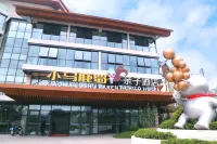 Luyuan Huazhong XiaomaLuShu Parent-child Hotel Hotels in Laiyuan County