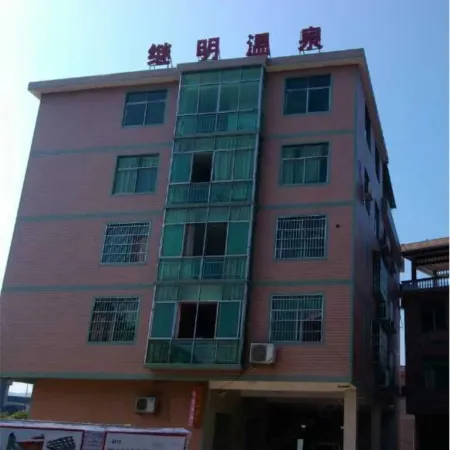 Yizhang Yiliu Town Jiming Wenquan Homestay