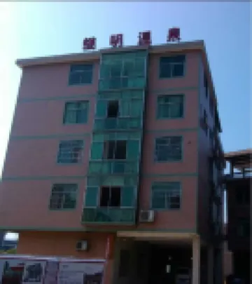 Yizhang Yiliu Town Jiming Wenquan Homestay