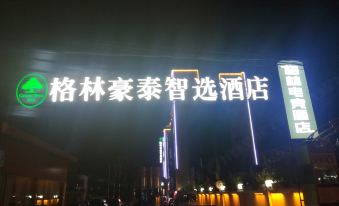 Green E-sports Hotel (Shanghai Jiangyang South Road)