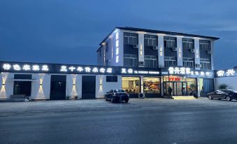 Changxing Hotel · Xiasu