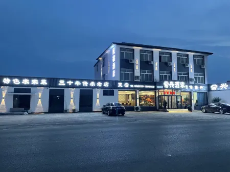 Changxing Hotel · Xiasu Отели в г. Бейчжэнь