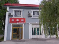 Xinyuan Luyun Homestay Farmhouse (Zeketai Town Branch)