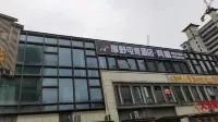 Cangzhou Moye E-sports Hotel - Esports