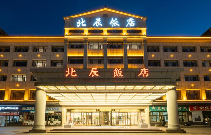 Hamibari Beichen Hotel
