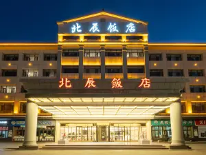 哈密巴里坤北辰飯店