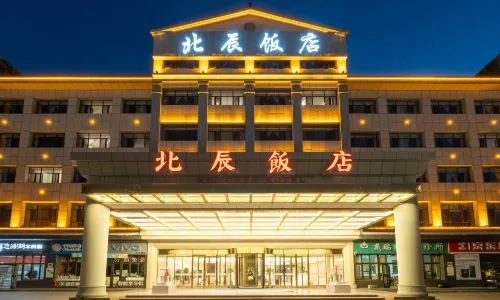 哈密巴里坤北辰飯店
