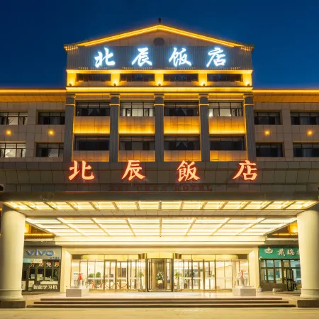 Hamibari Beichen Hotel