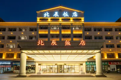 Hamibari Beichen Hotel Hotels in Barköl Kazakh Autonomous County