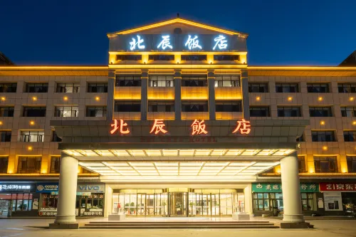 Hamibari Beichen Hotel Hotels in Barkol