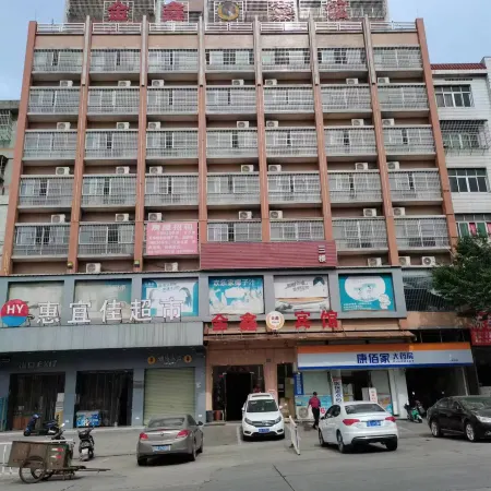 Ningdu Jinxin Hotel