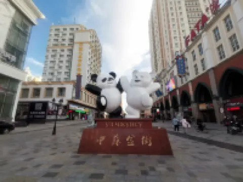 Xinhai Holiday Hotel Hotels in Manzhouli