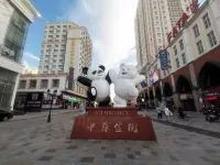 Xinhai Holiday Hotel