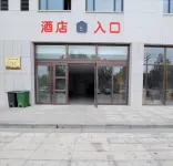 Shuji Hotel