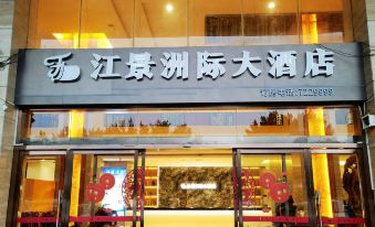 Intercontinental Lipu Riverview Hotel