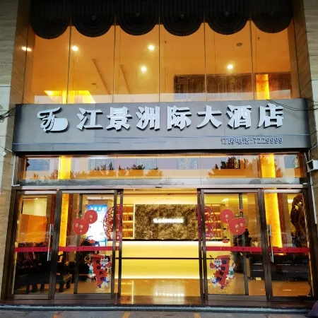 Intercontinental Lipu Riverview Hotel
