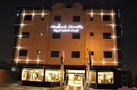 Rest Night Serviced Apartments - Al Nafal Các khách sạn gần King Saud University