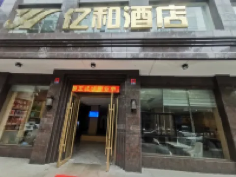 Yihe Hotel