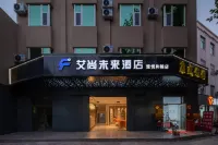 艾尚未來酒店（楚悦和錦店） Hotels near Wulian Mountain Tourist Scenic Spot