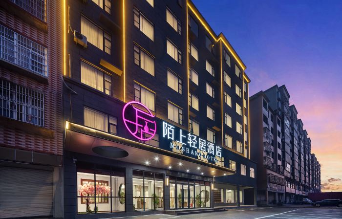 Moshang Hotel（ Gushi Branch）