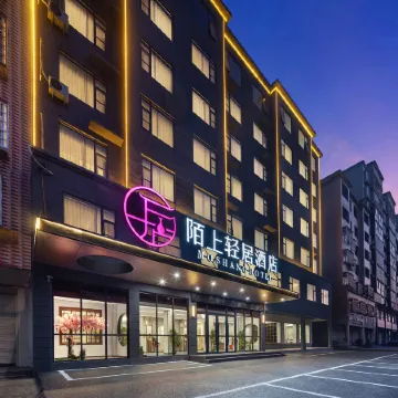 Moshang Hotel（ Gushi Branch）