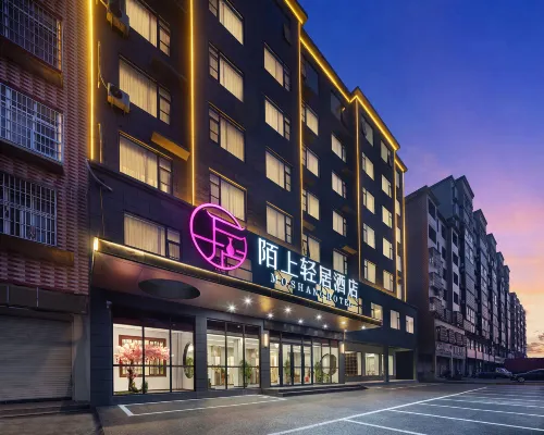 Moshang Hotel（ Gushi Branch） Hotels in Gushi