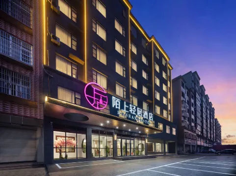 모상 호텔 (구스 지점)