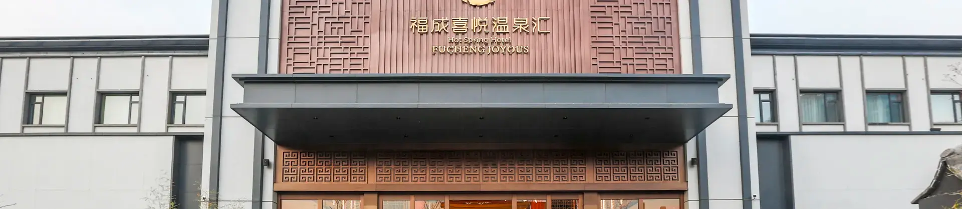 Gehobene Hotels 
