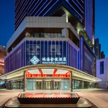 Hai'an Rui Hai Jinling Hotel