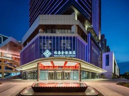 Hai'an Rui Hai Jinling Hotel Отели рядом с достопримечательностью «Kongzi Square»