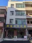 源泉溫泉民宿 歐陽惠賢祠堂附近的飯店