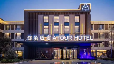 Atour Hotel Linqu Wanda Plaza Xinglong Road Weifang in Linqu