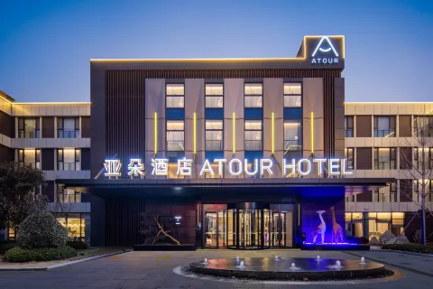 Atour Hotel Linqu Wanda Plaza Xinglong Road Weifang