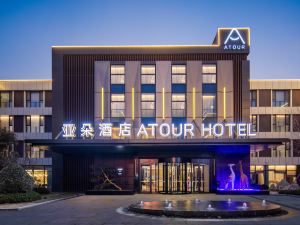 Atour Hotel Linqu Wanda Plaza Weifang