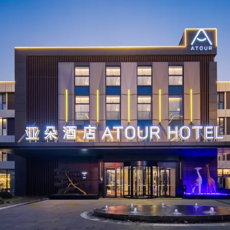 Atour Hotel Linqu Wanda Plaza Xinglong Road Weifang