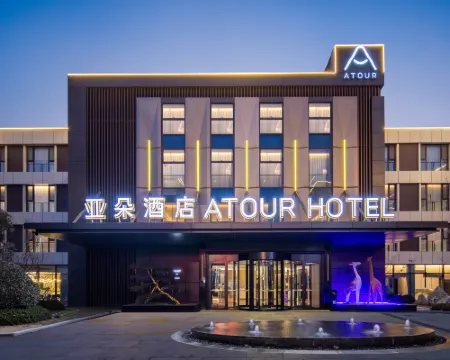 Atour Hotel Linqu Wanda Plaza Xinglong Road Weifang Hoteles en Condado de Linqu