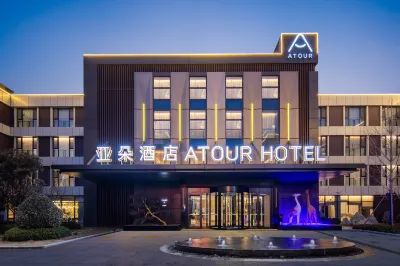 Atour Hotel Linqu Wanda Plaza Weifang Các khách sạn ở Lâm Cù