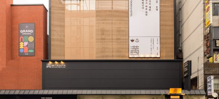 Mitasuya Ryokan Hotel Incheon by Anook Hotels in Inchon