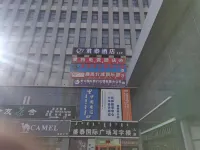 Juntai Hotel Hôtels à : Bannière avant d'Otog