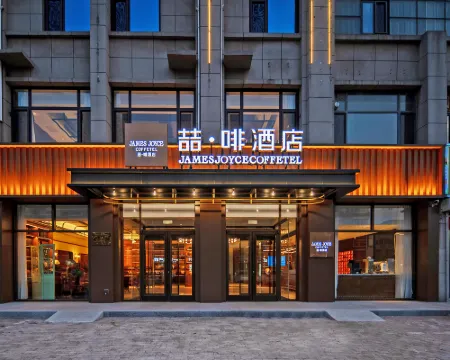 James Joyce Coffetel (Tangshan Luannan County Jianshe Road Branch) Hotels in Luannan