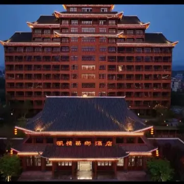 Rongshui style Miaoxiang hotel