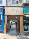 Liuxingyu Hotel