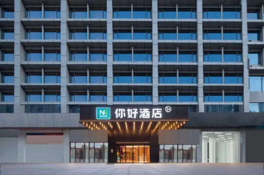 Ni Hao Hotel (Hefei Changjiang West Road Aoyuan City Tiandi)