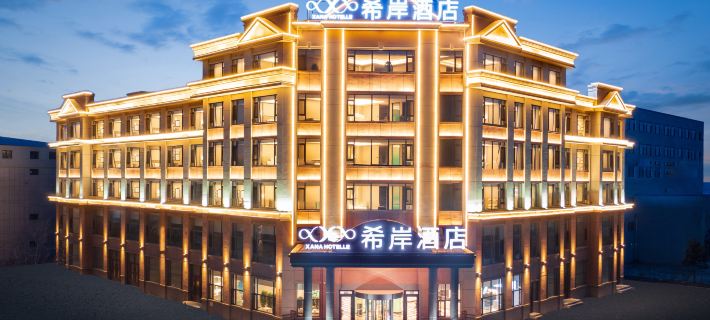 Xana Hotelle Hotel (Hunchun Northeast Asia Commodities City Branch) Hotel a Hunchun