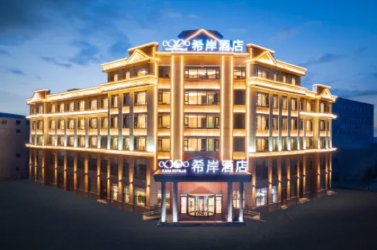 Xana Hotelle Hotel (Hunchun)